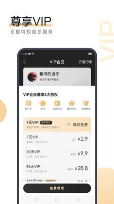 华体汇体育全站app下载