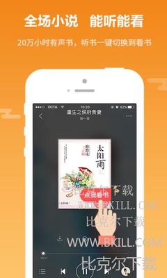 leyu官方app